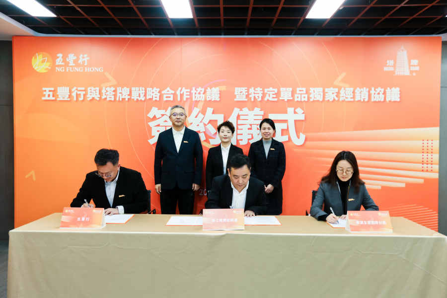 1737000452125869ZPlU.jpg 五豐1.jpg