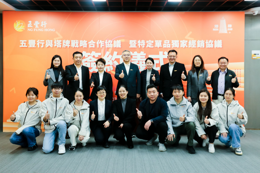 1737000466908005vrR6.jpg 五豐2.jpg